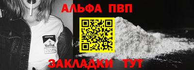 тгк Балаково