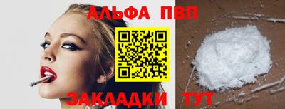 гашиш Беслан