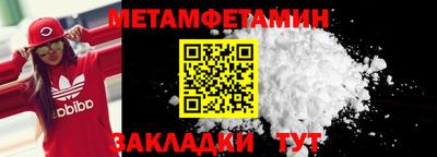 меф VHQ Берёзовский