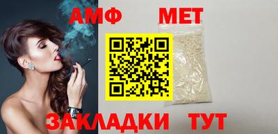 СК Бийск