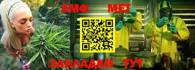 меф VHQ Берёзовский