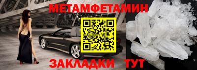 меф VHQ Берёзовский