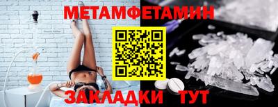 СК Бийск