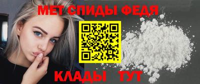 меф VHQ Берёзовский