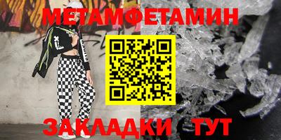 меф VHQ Берёзовский