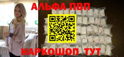 тгк Балаково