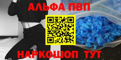 тгк Балаково