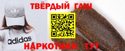 тгк Балаково