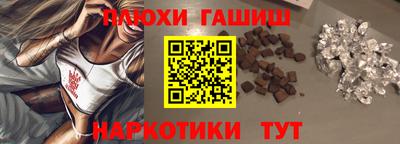 СК Бийск