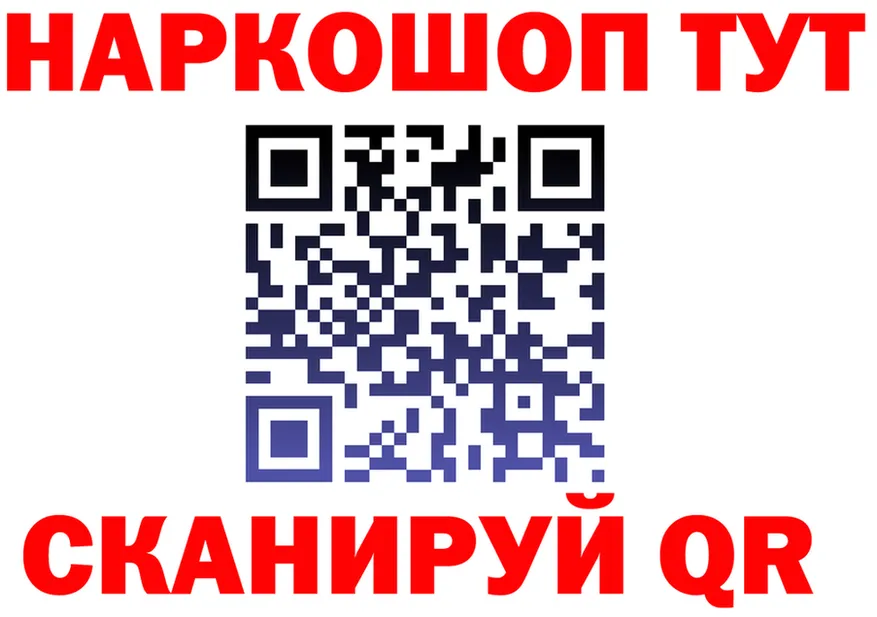 Где найти наркотики?  клад Майский