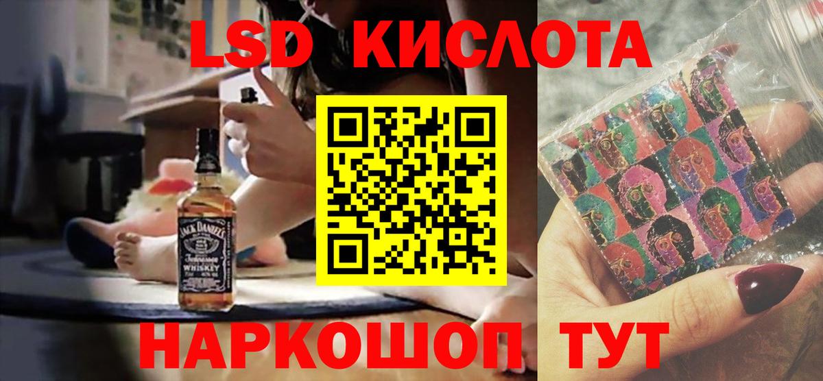 Майский  LSD-25 экстази кислота  Вход с VPN  ЛСД экстази  ЛСД экстази ecstasy 