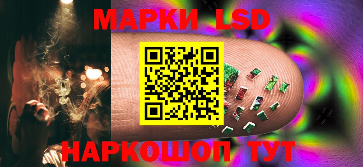 LSD-25 экстази кислота  Лсд 25 экстази  Лсд 25 экстази кислота  Майский 