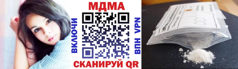 МДМА crystal  Майский 