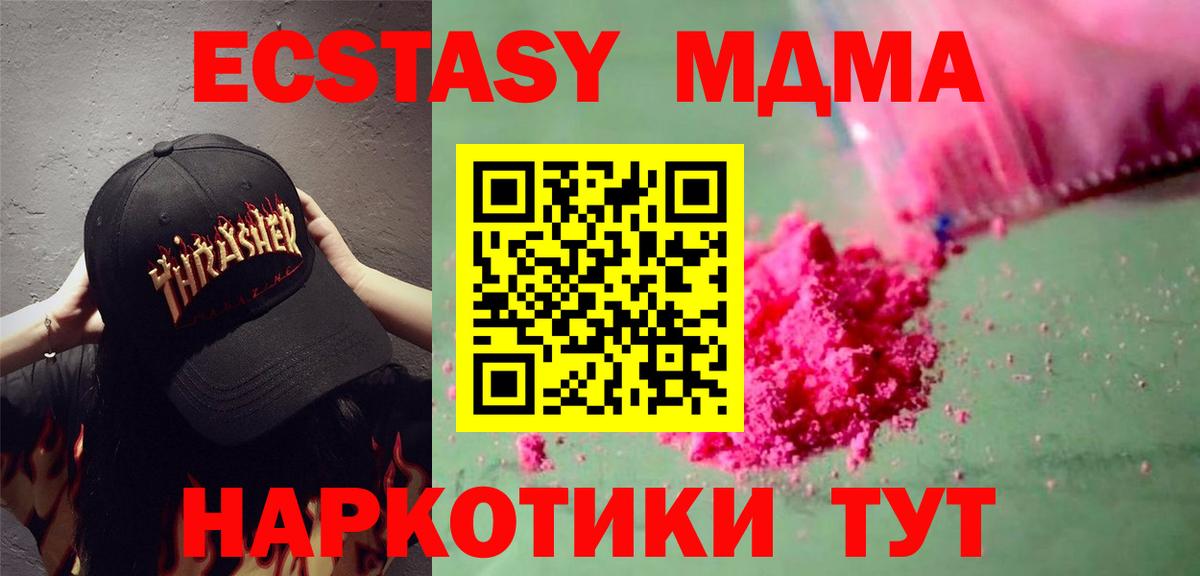 А ПВП Майский