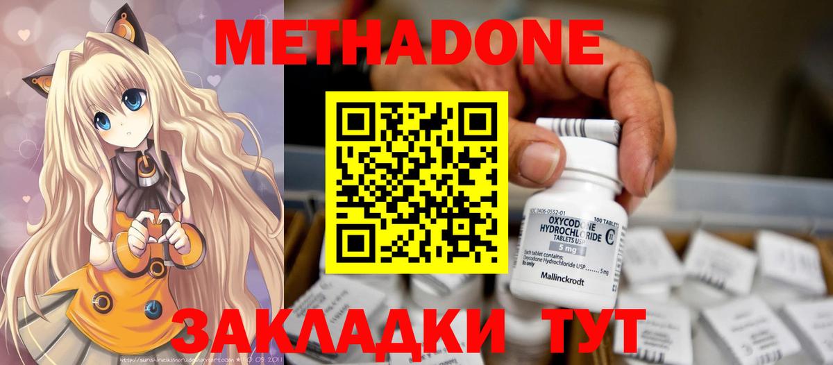 Марихуана  ГАШ  Вход с VPN  ГАШ  КОКАИН  Майский  Меф МЯУ МЯУ  