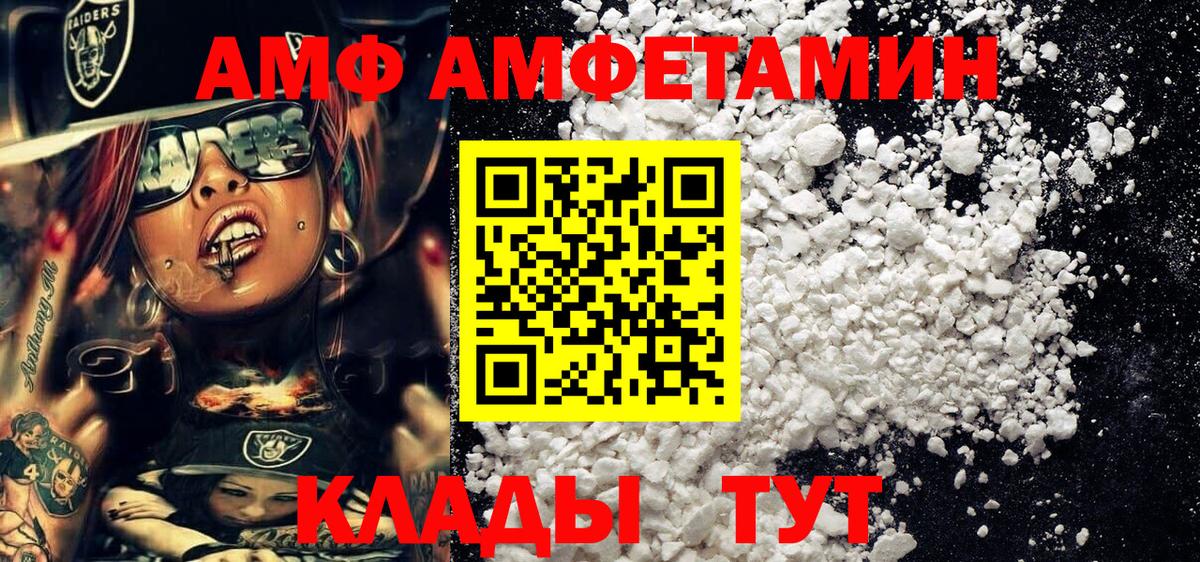 Метамфетамин винт Майский