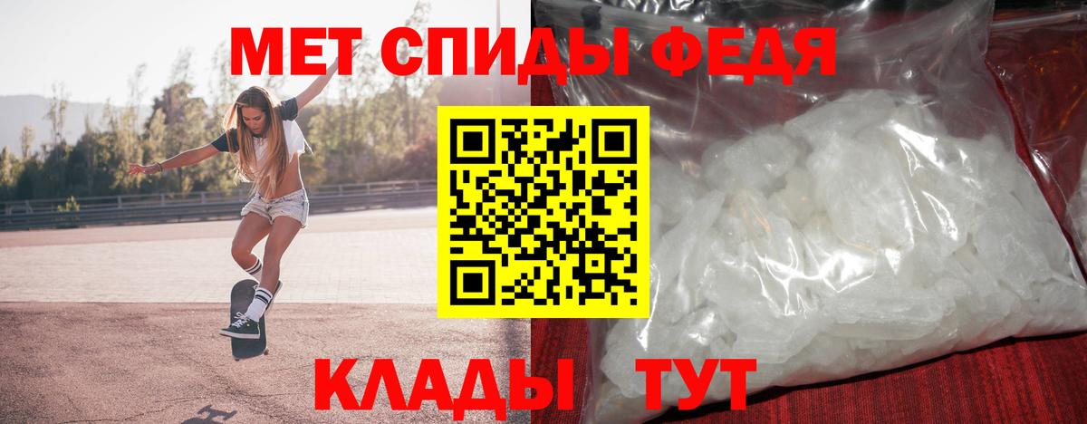 Майский  Первитин мет  Вход с VPN  Первитин мет 