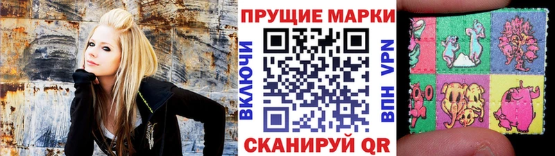 hydra tor  Майский  сайты даркнета клад  Наркотические марки 1,8мг 