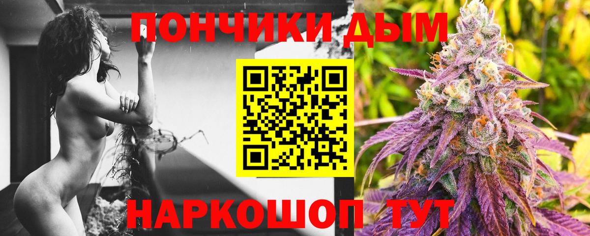 ГАШ Майский