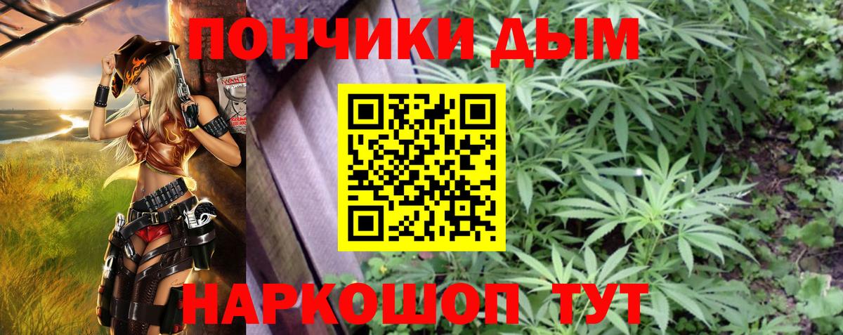 Марихуана Amnesia  Конопля индика  Майский  Вход с VPN  Каннабис VHQ 